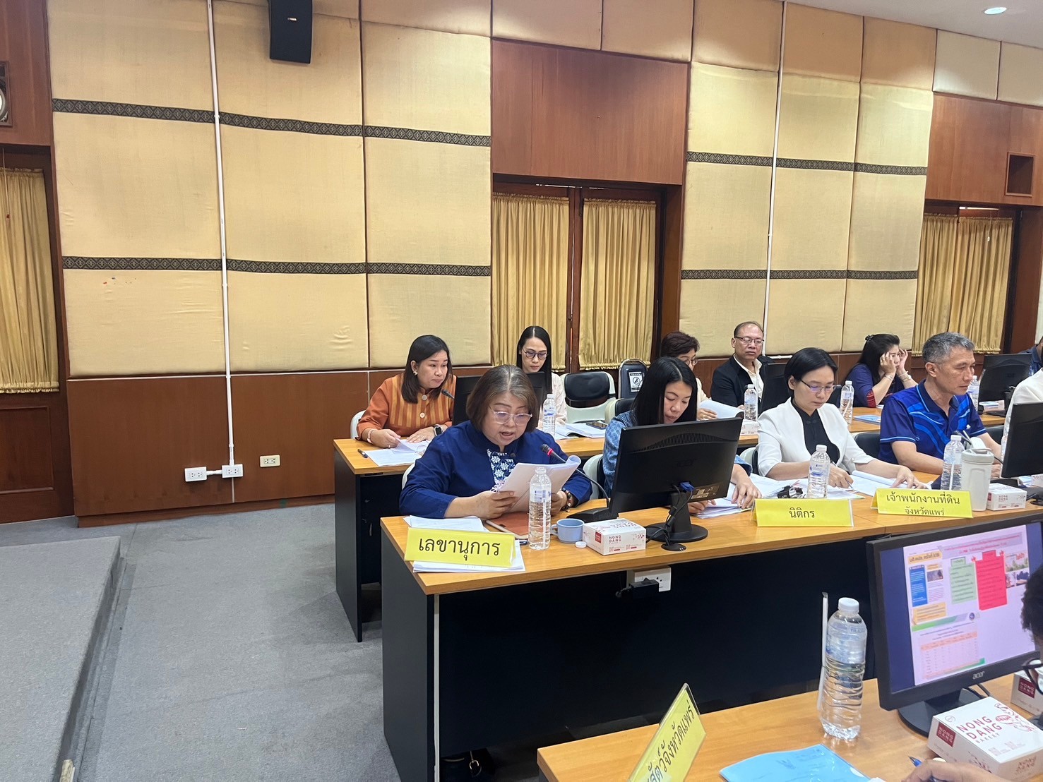 title - ส.ป.ก.แพร่ จัดประชุมคณะกรรมการปฏิรูปที่ดินจังหวัดแพร่ ครั้งที่ 1/2567 